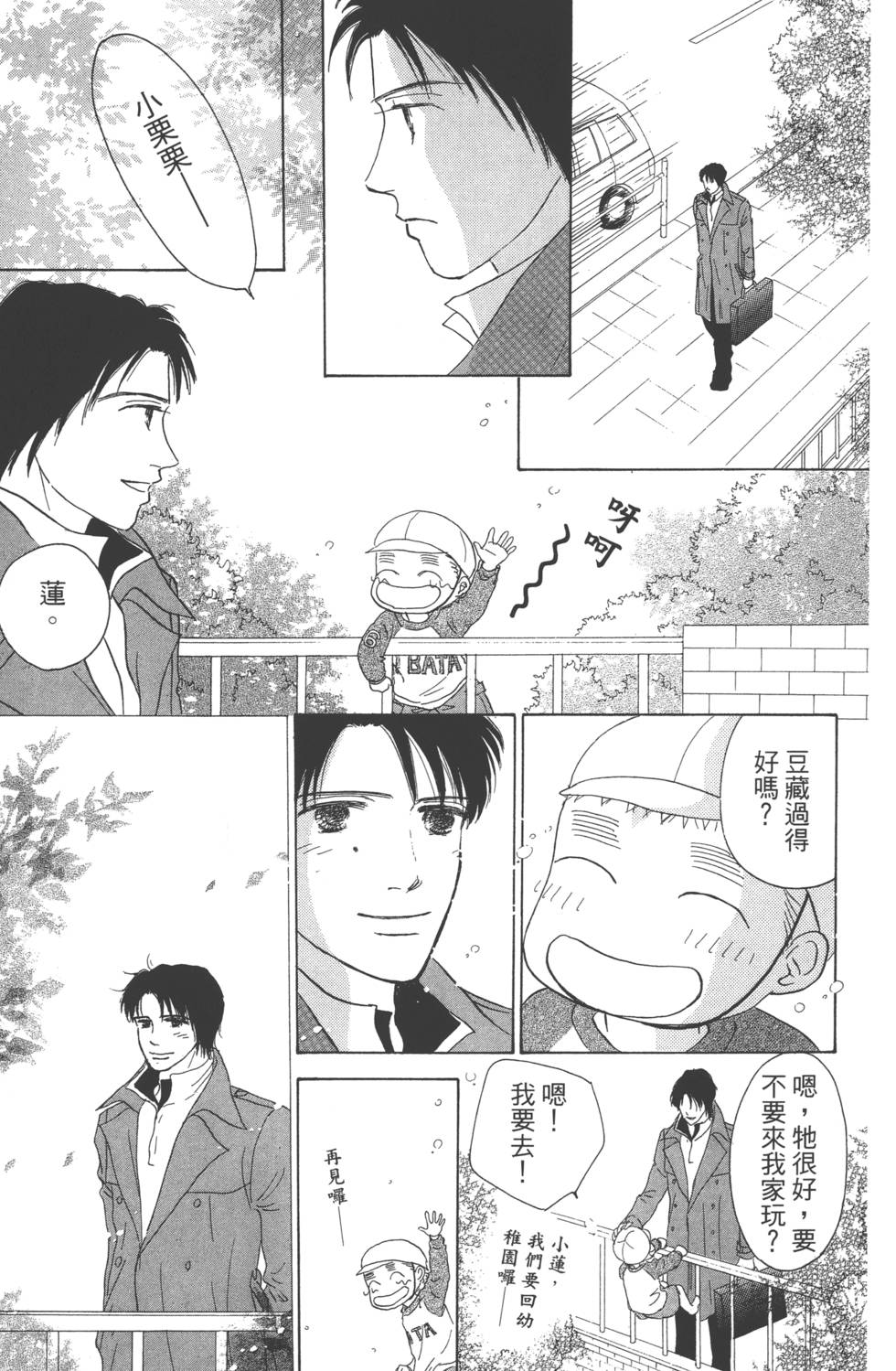 第69页