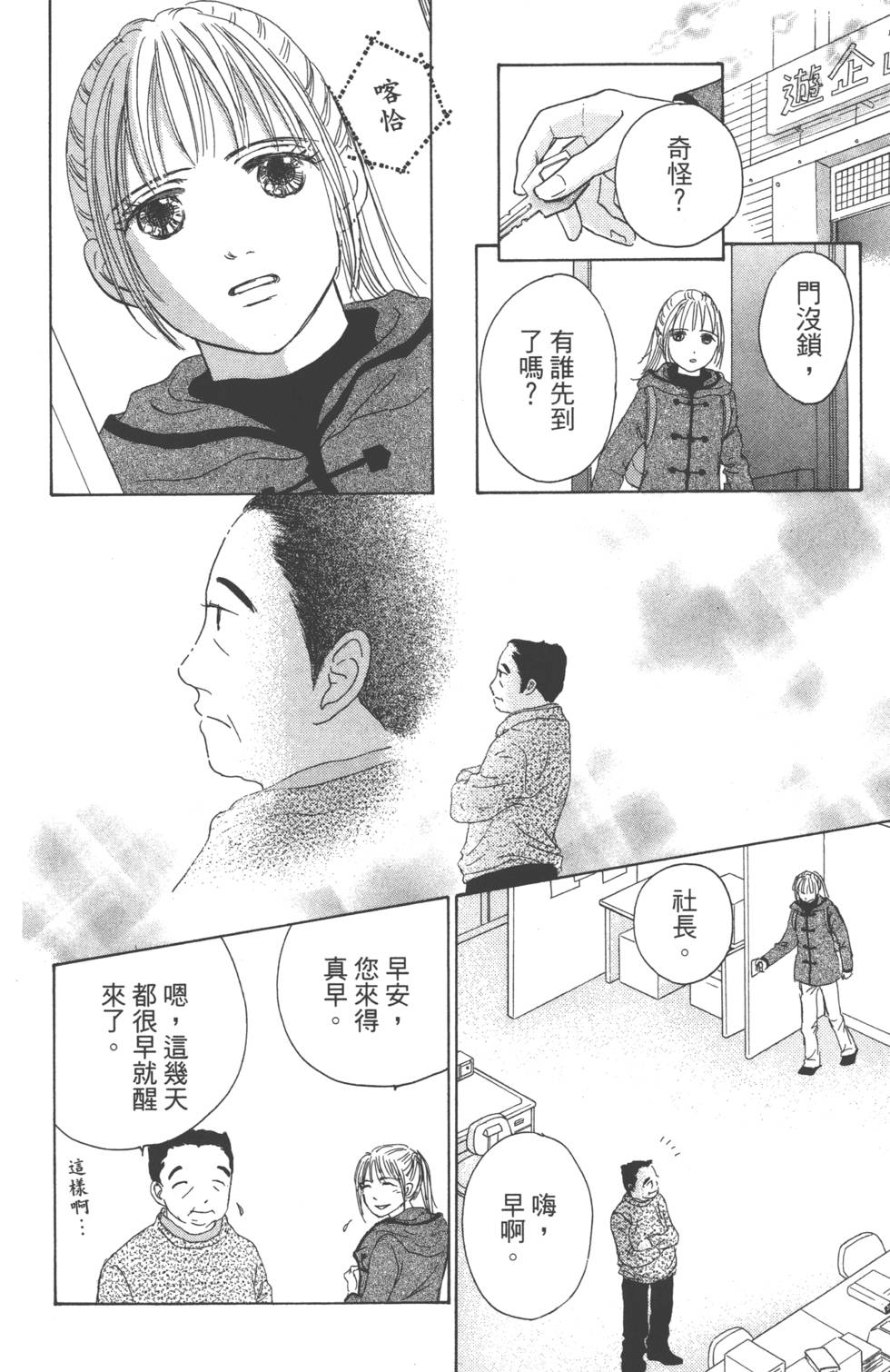 第70页