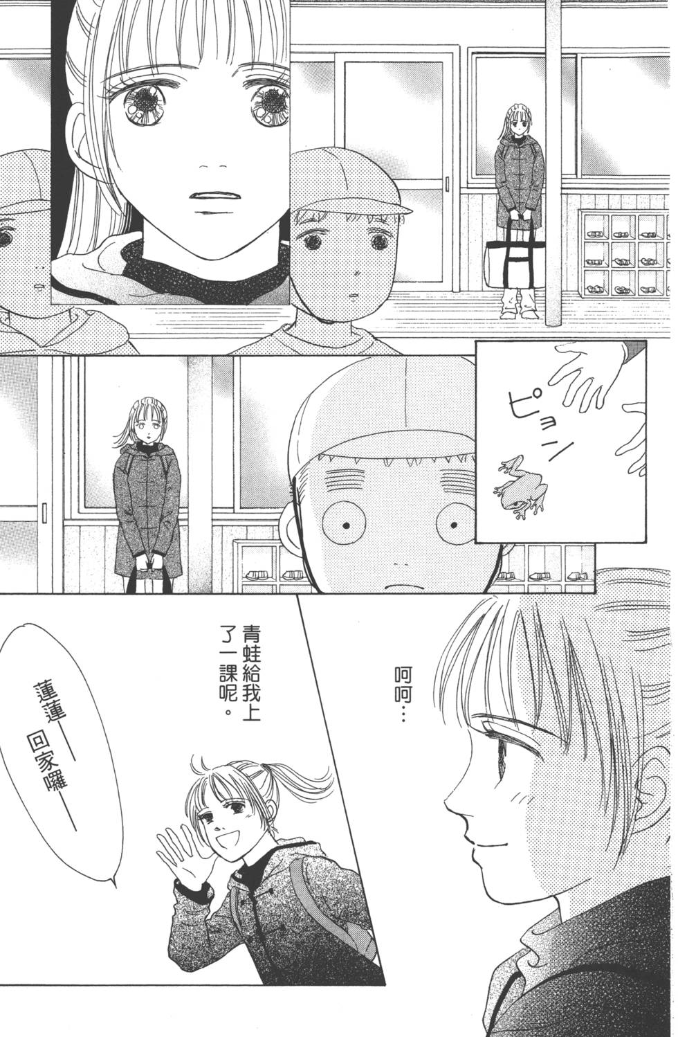 第75页