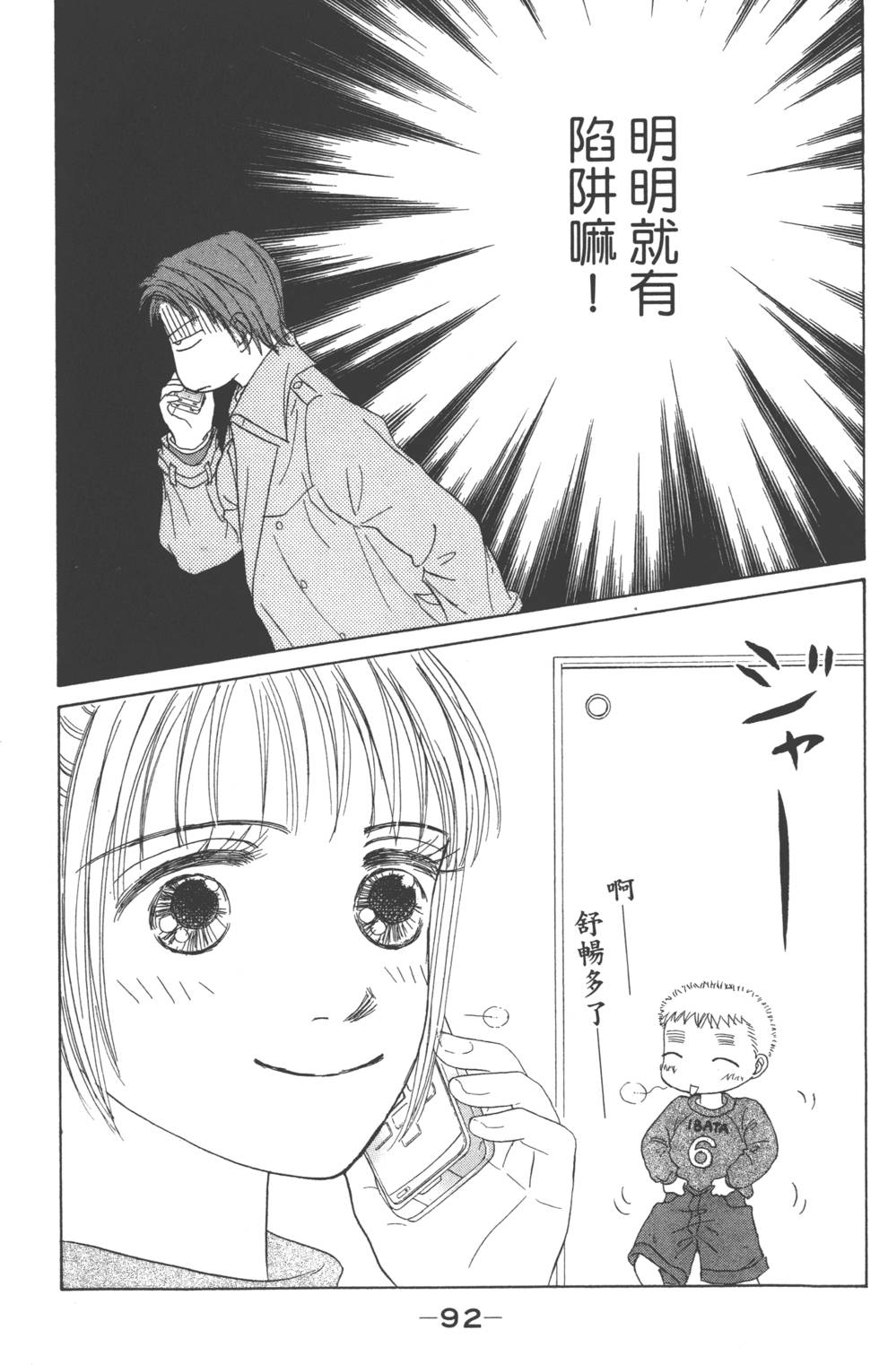 第90页