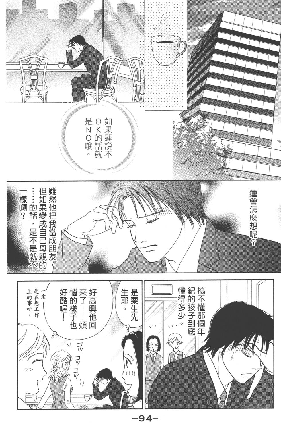 第92页