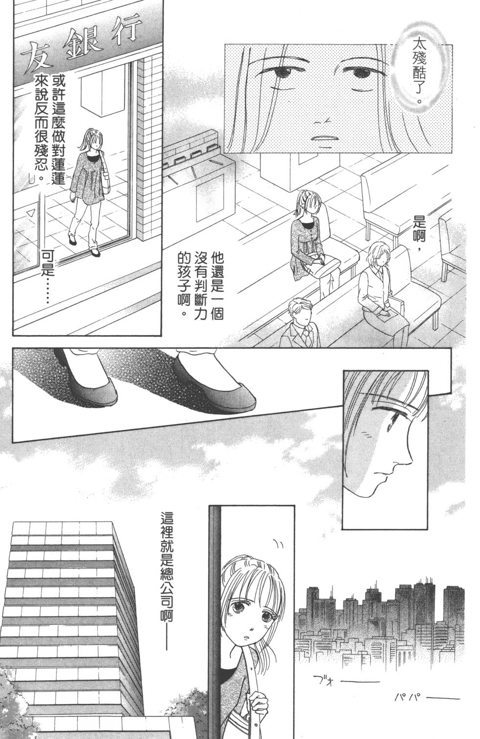 第95页