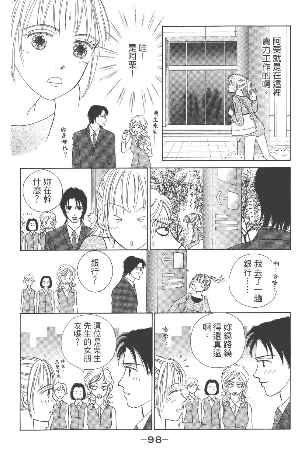 第96页