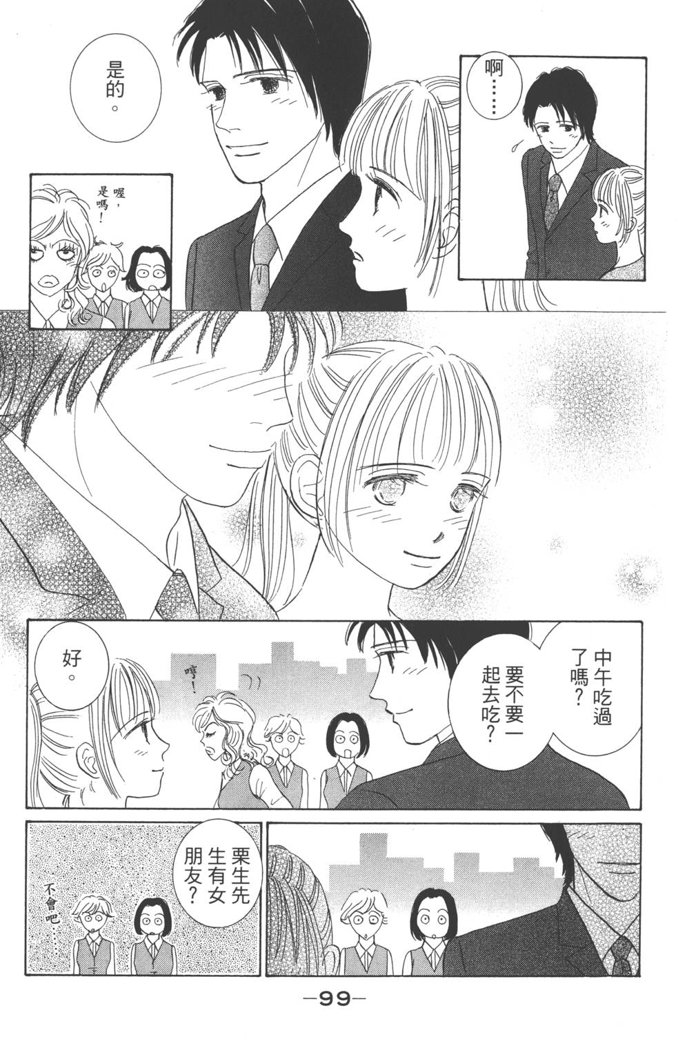 第97页