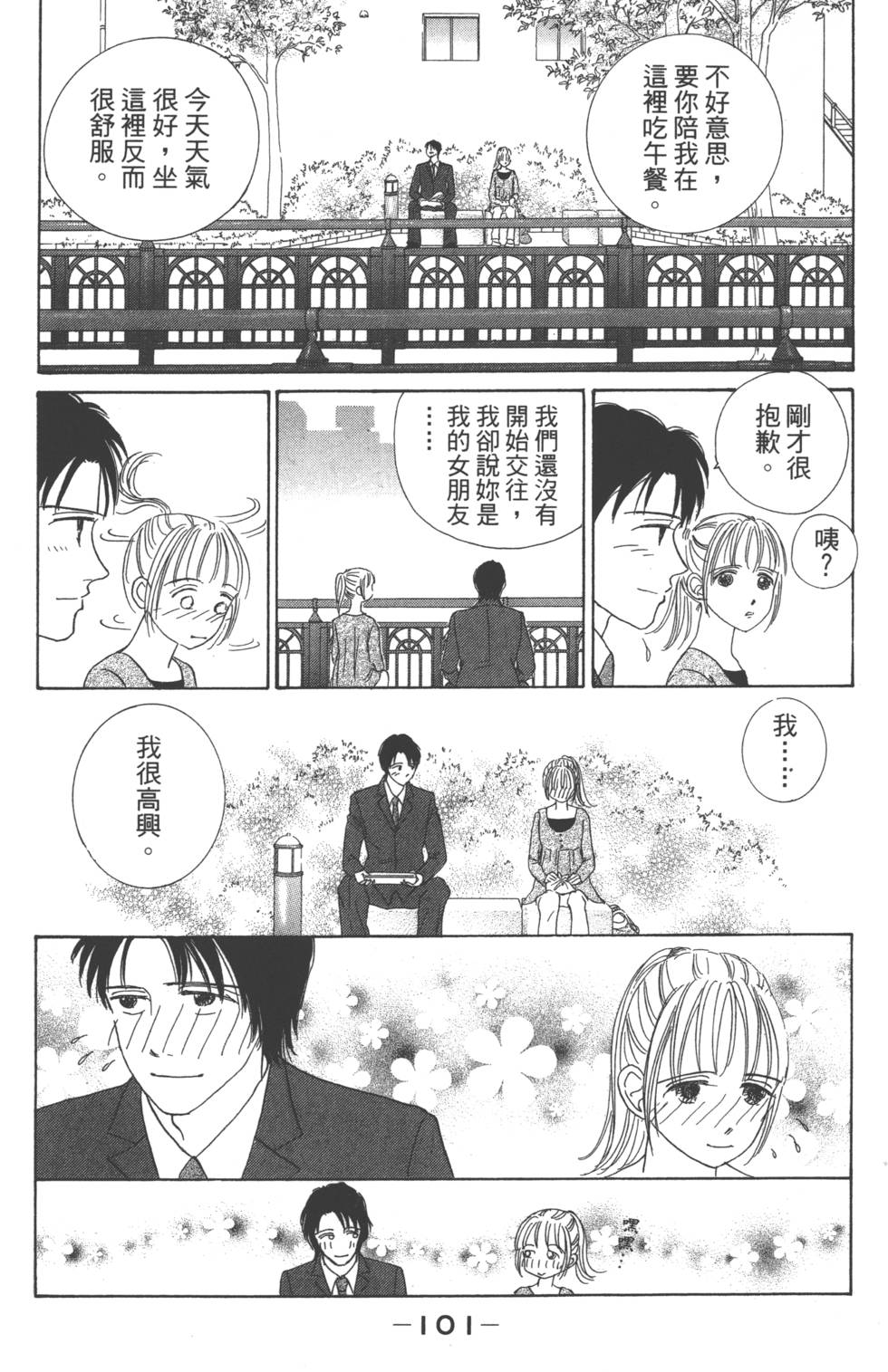 第99页