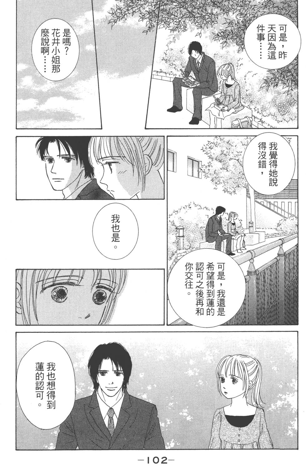 第100页