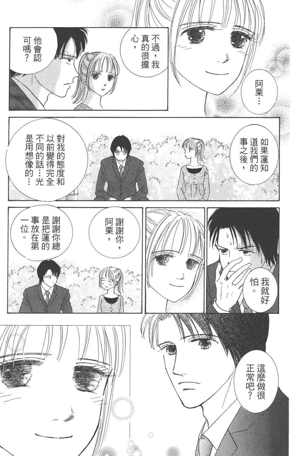 第101页