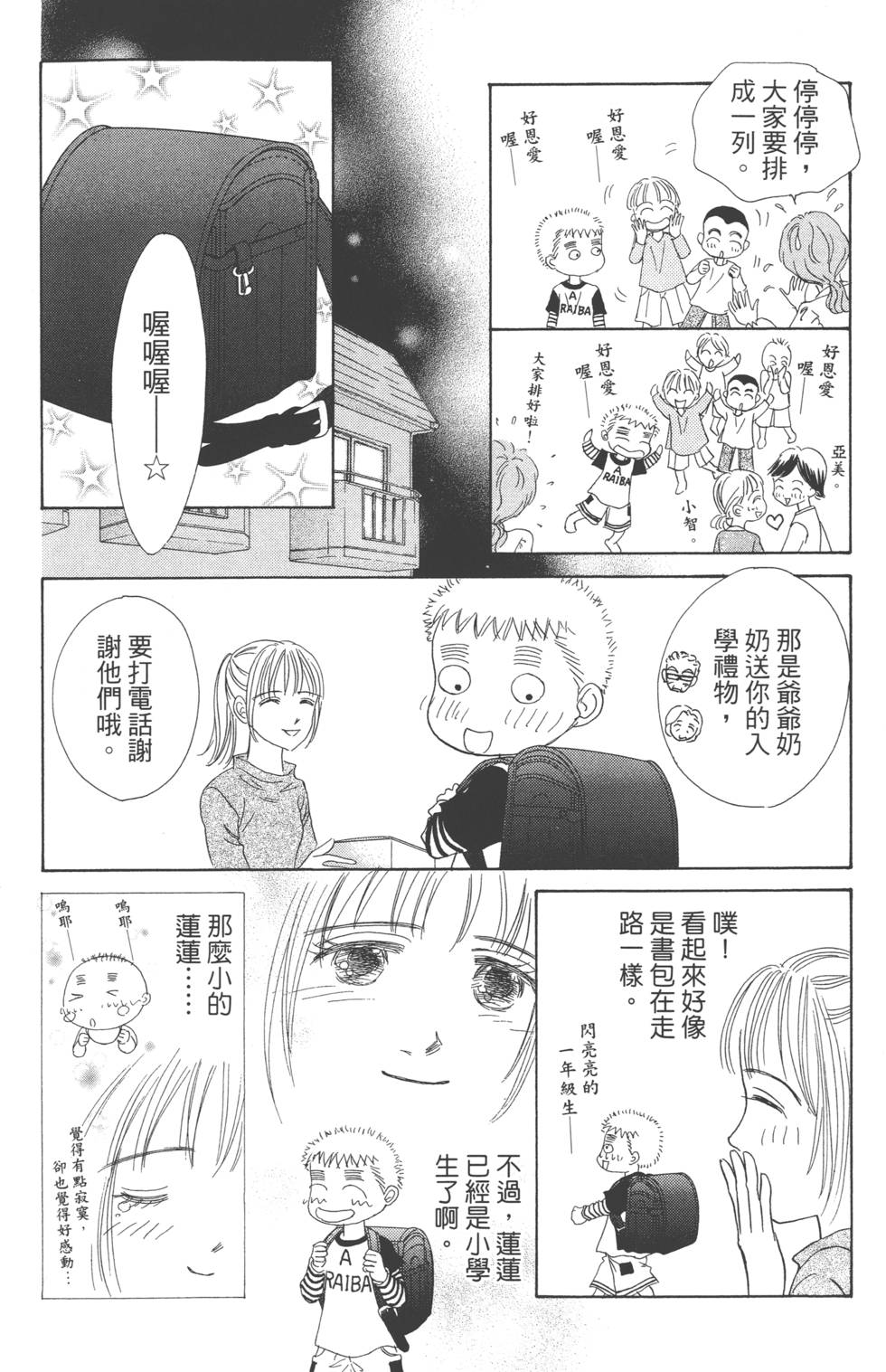 第104页