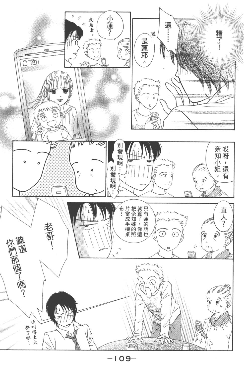 第107页