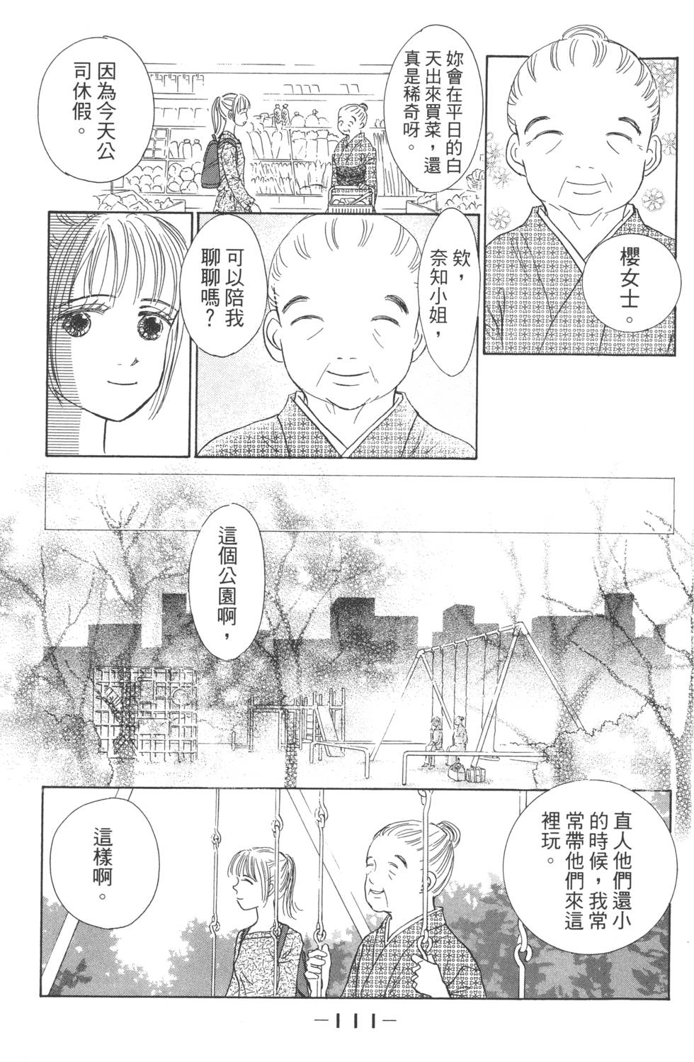 第109页