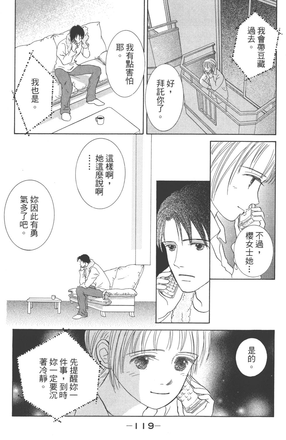 第117页