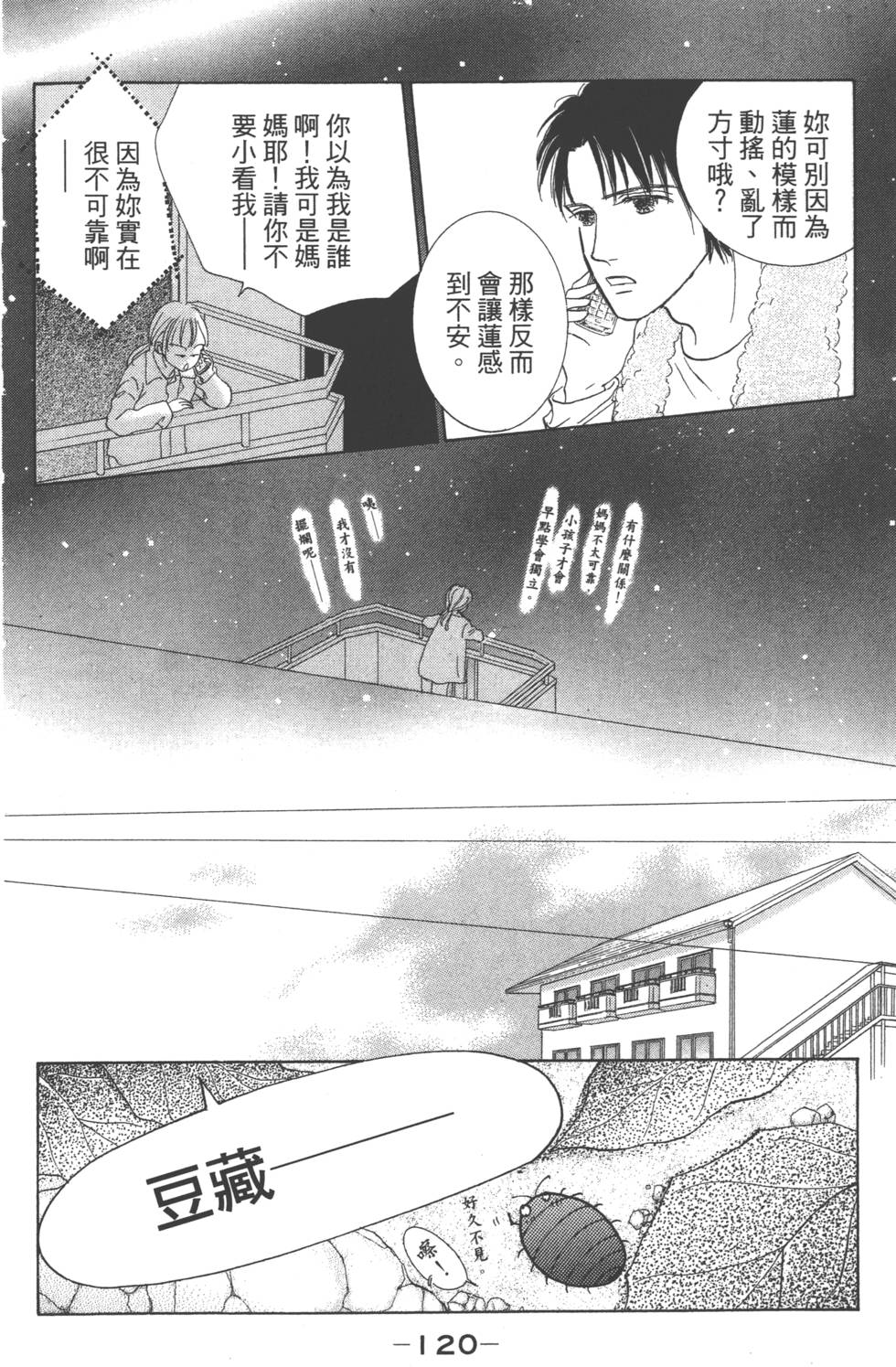 第118页