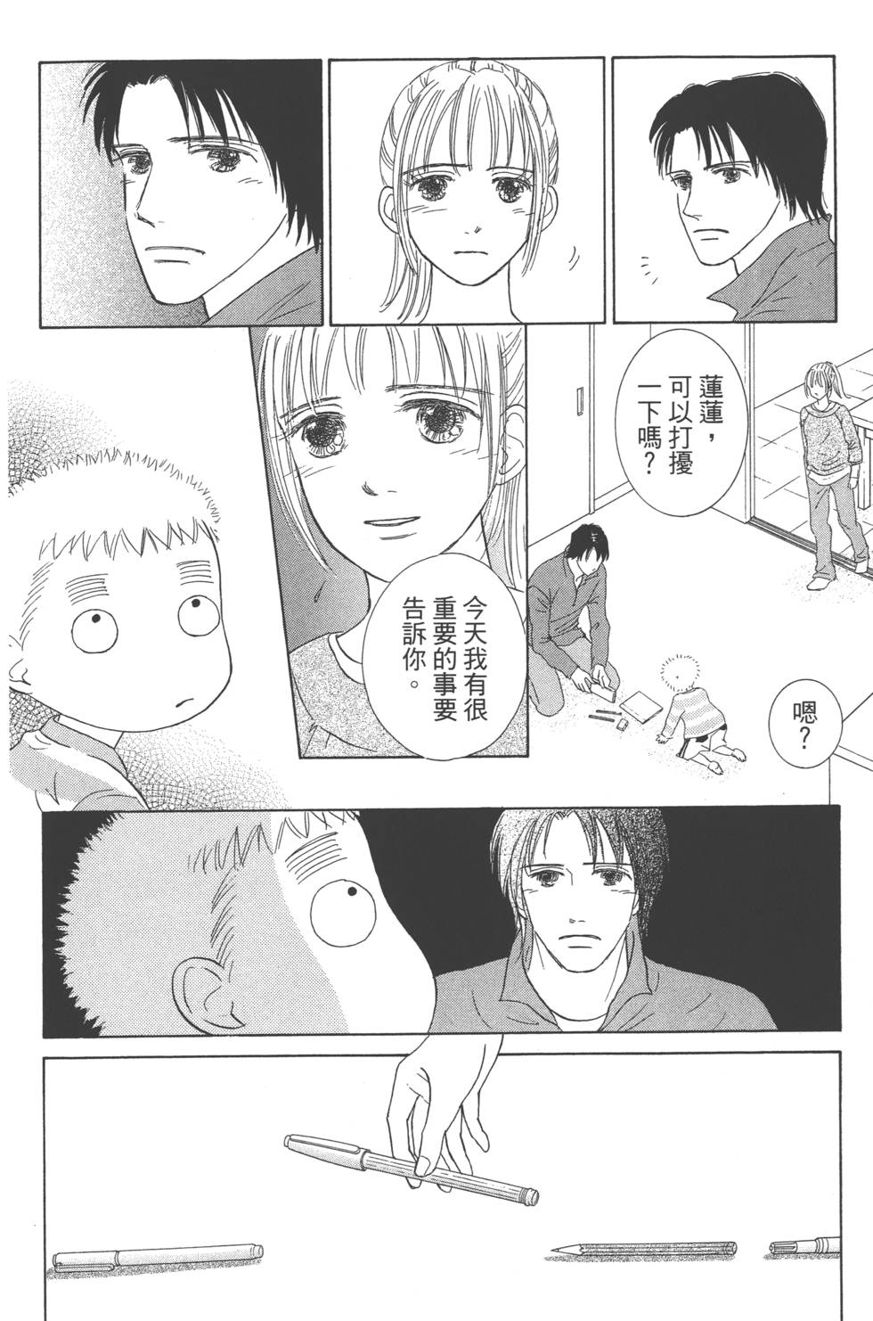 第120页