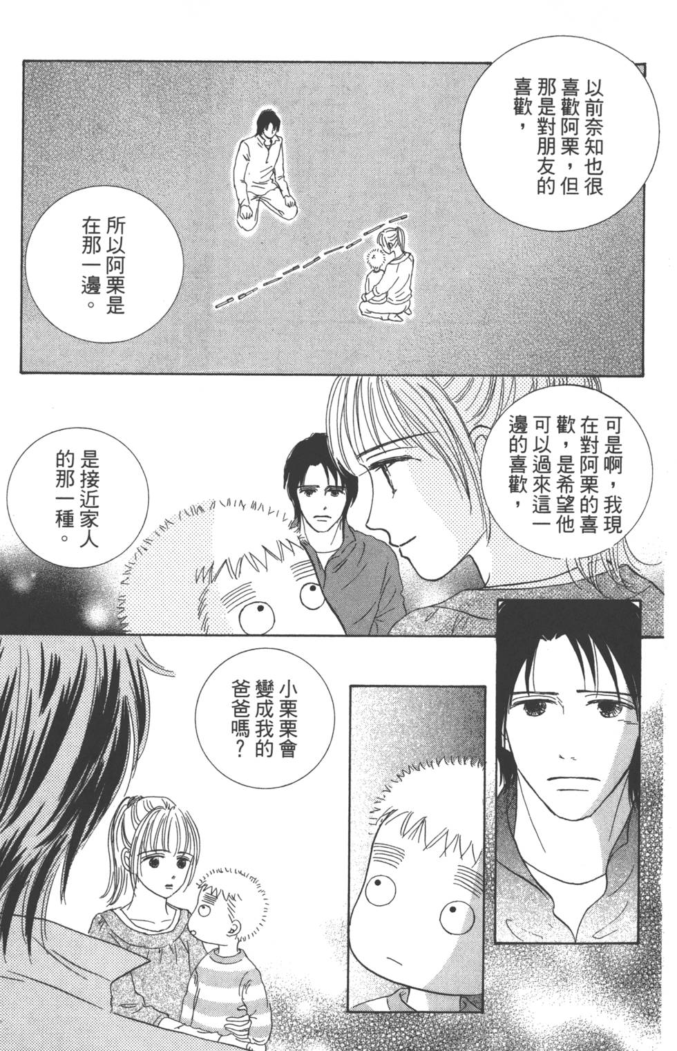 第123页