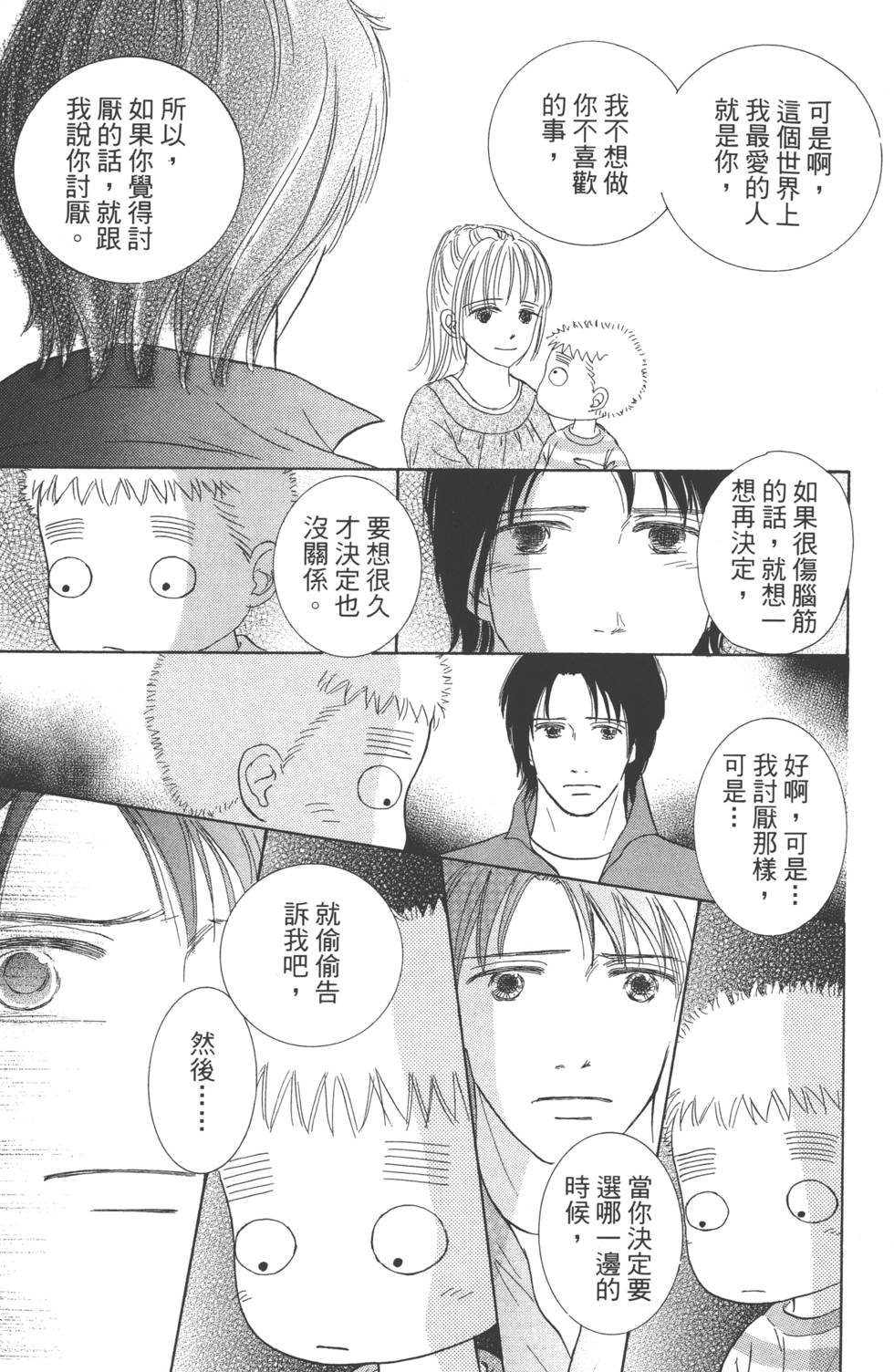 第125页