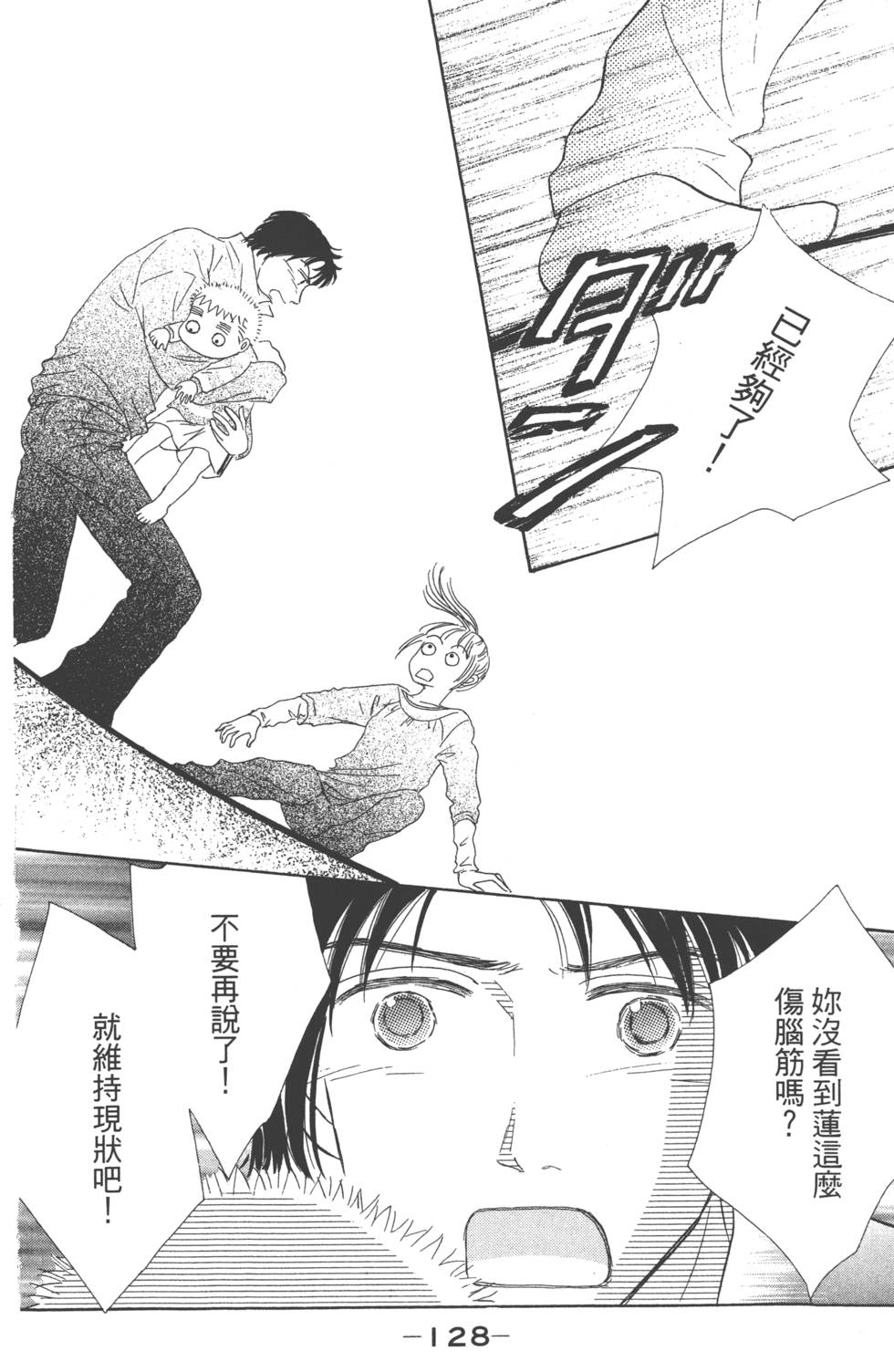 第126页