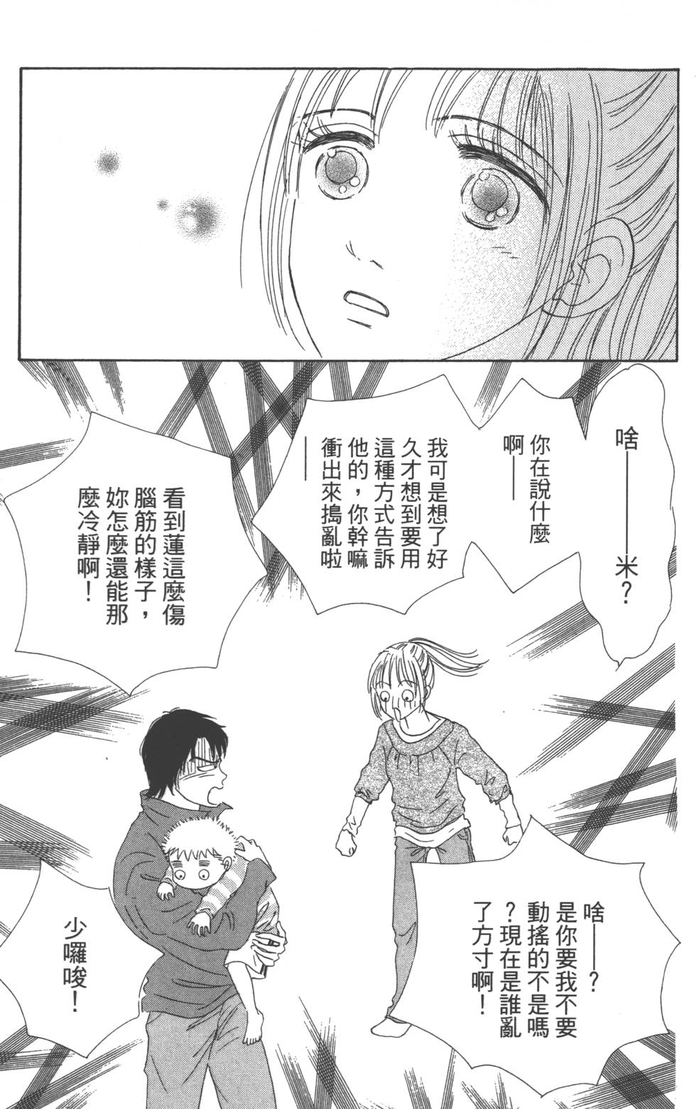 第127页