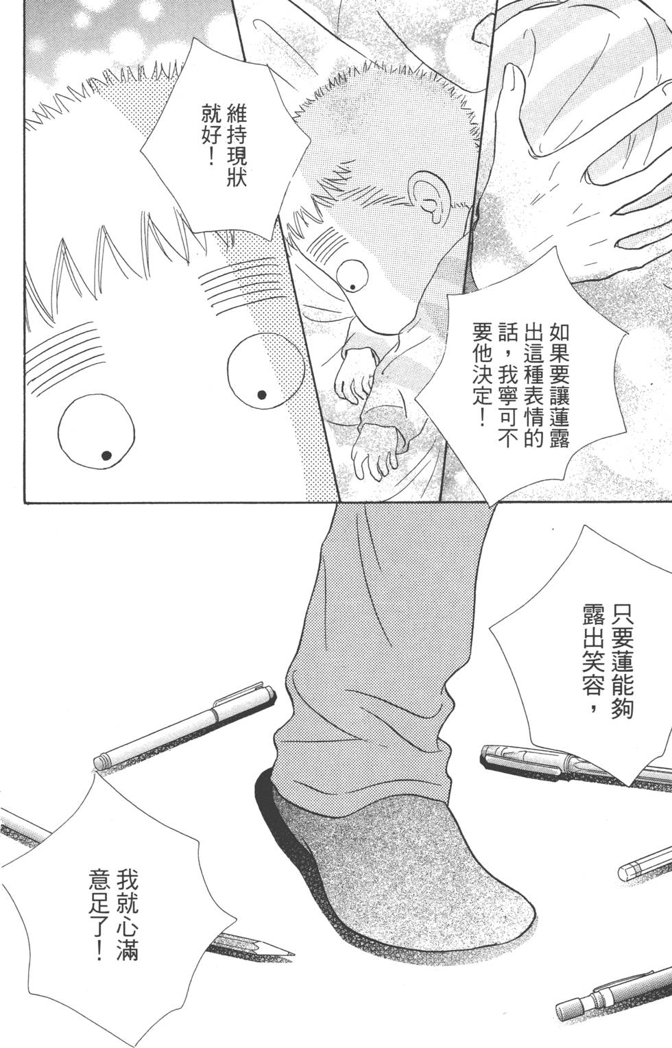 第128页