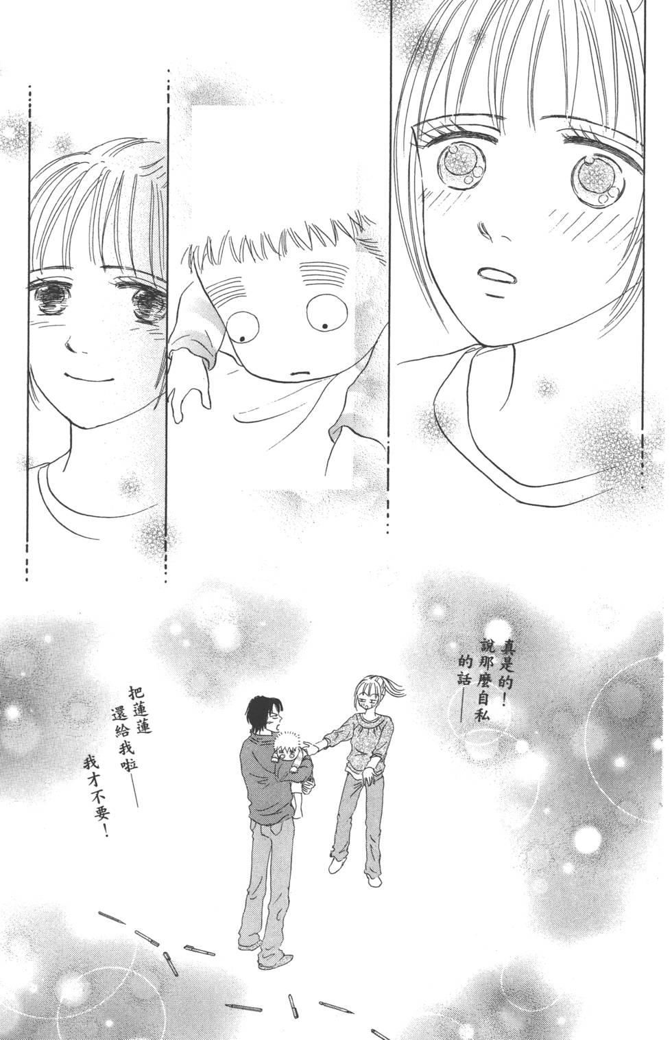 第129页