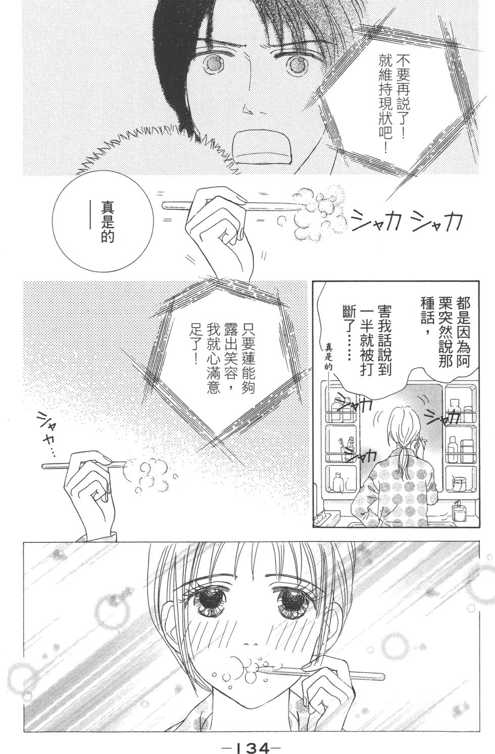 第132页