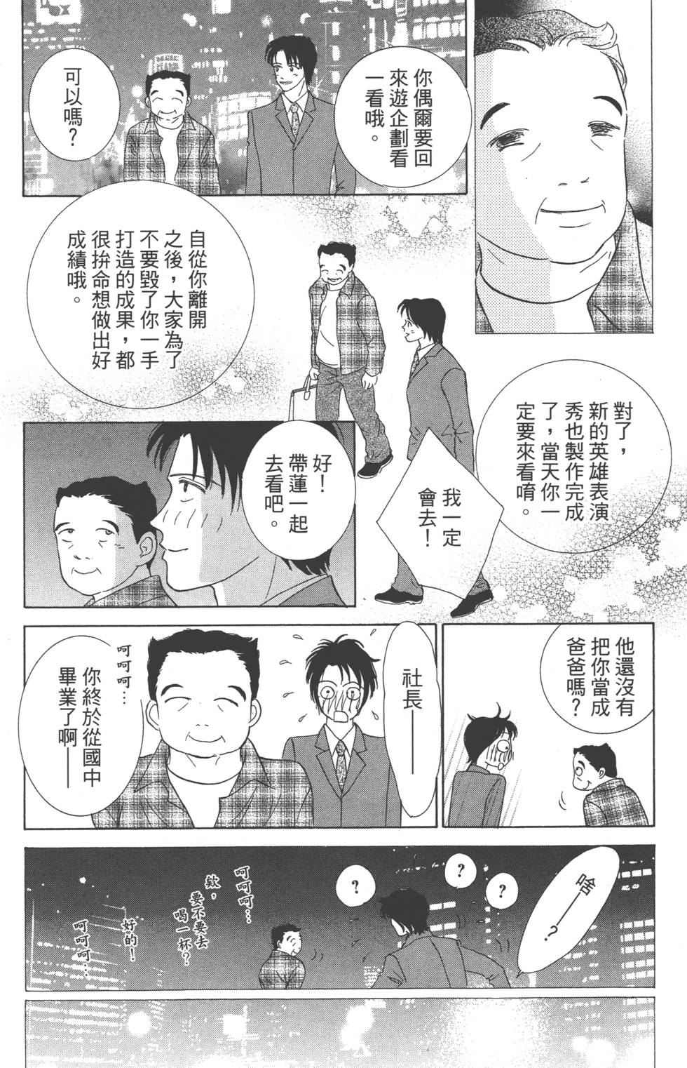 第136页