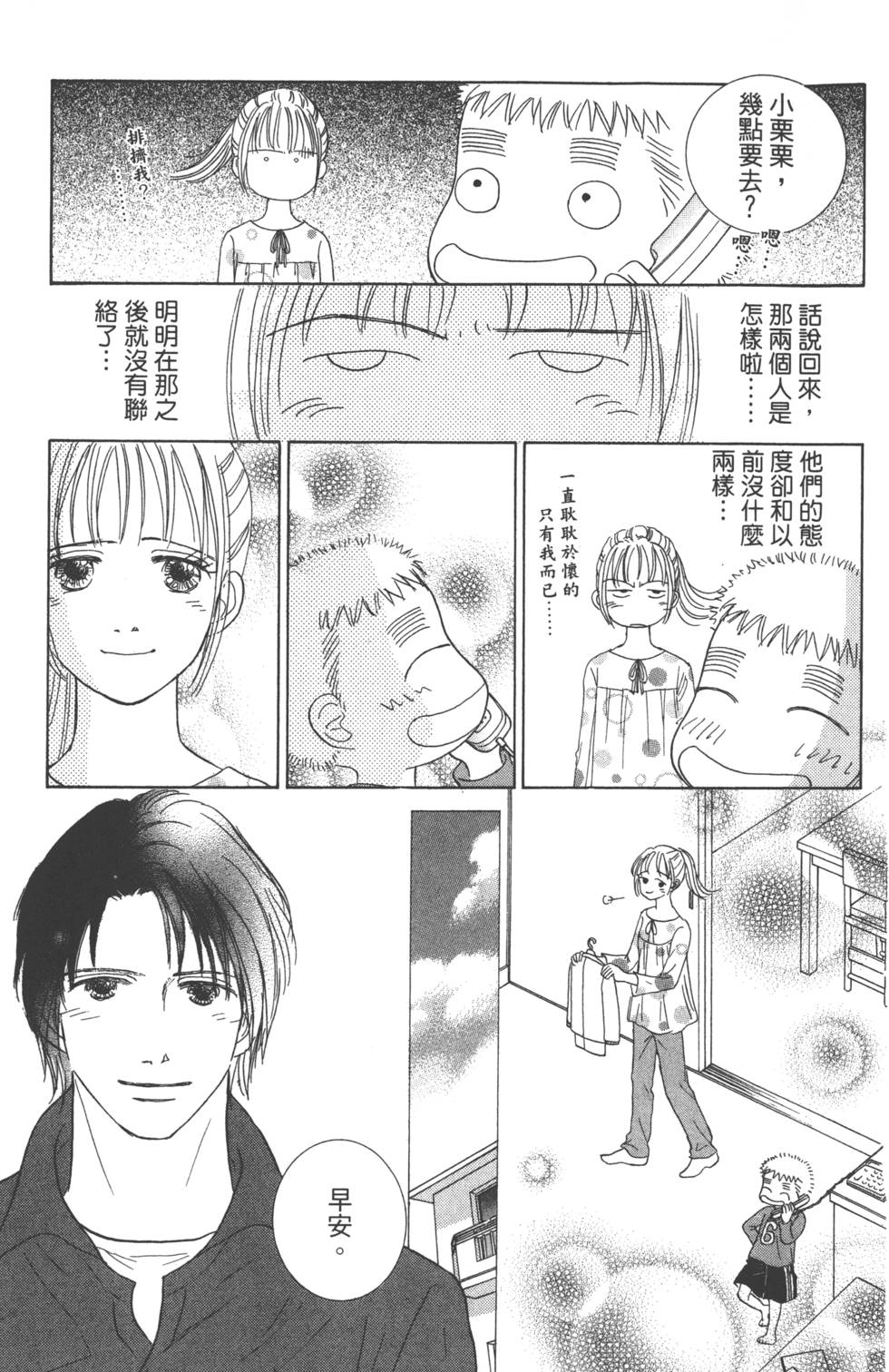 第139页