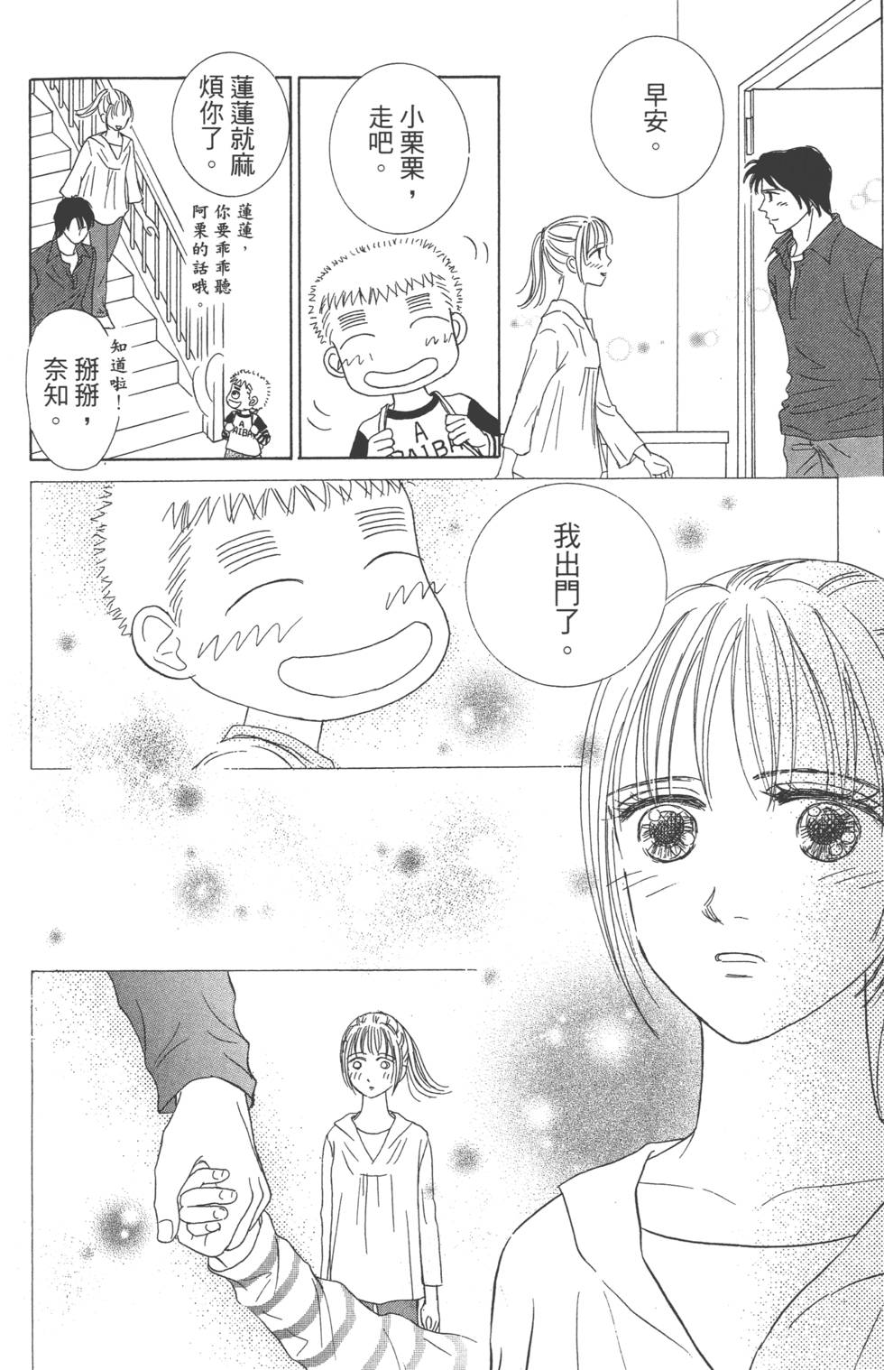 第140页
