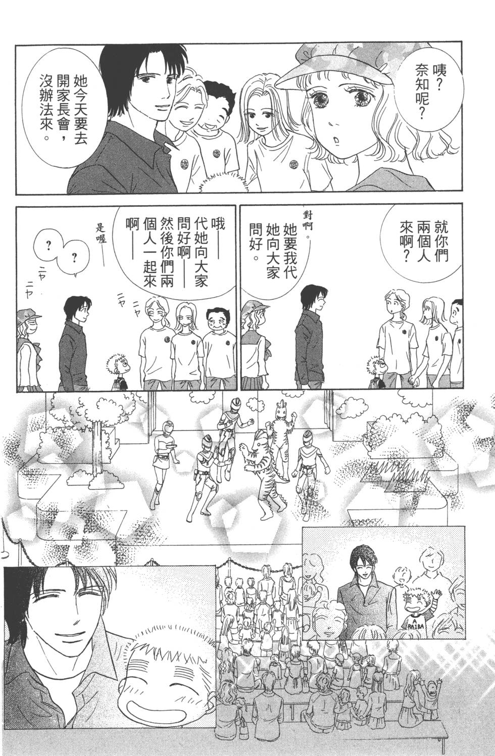 第142页