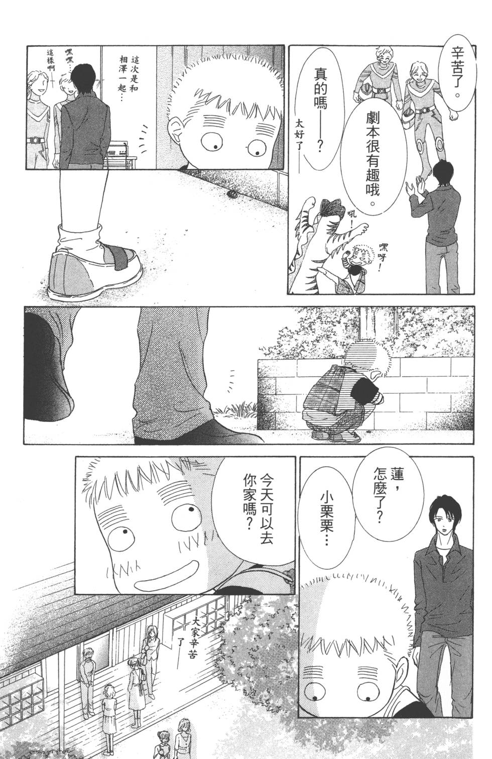 第143页