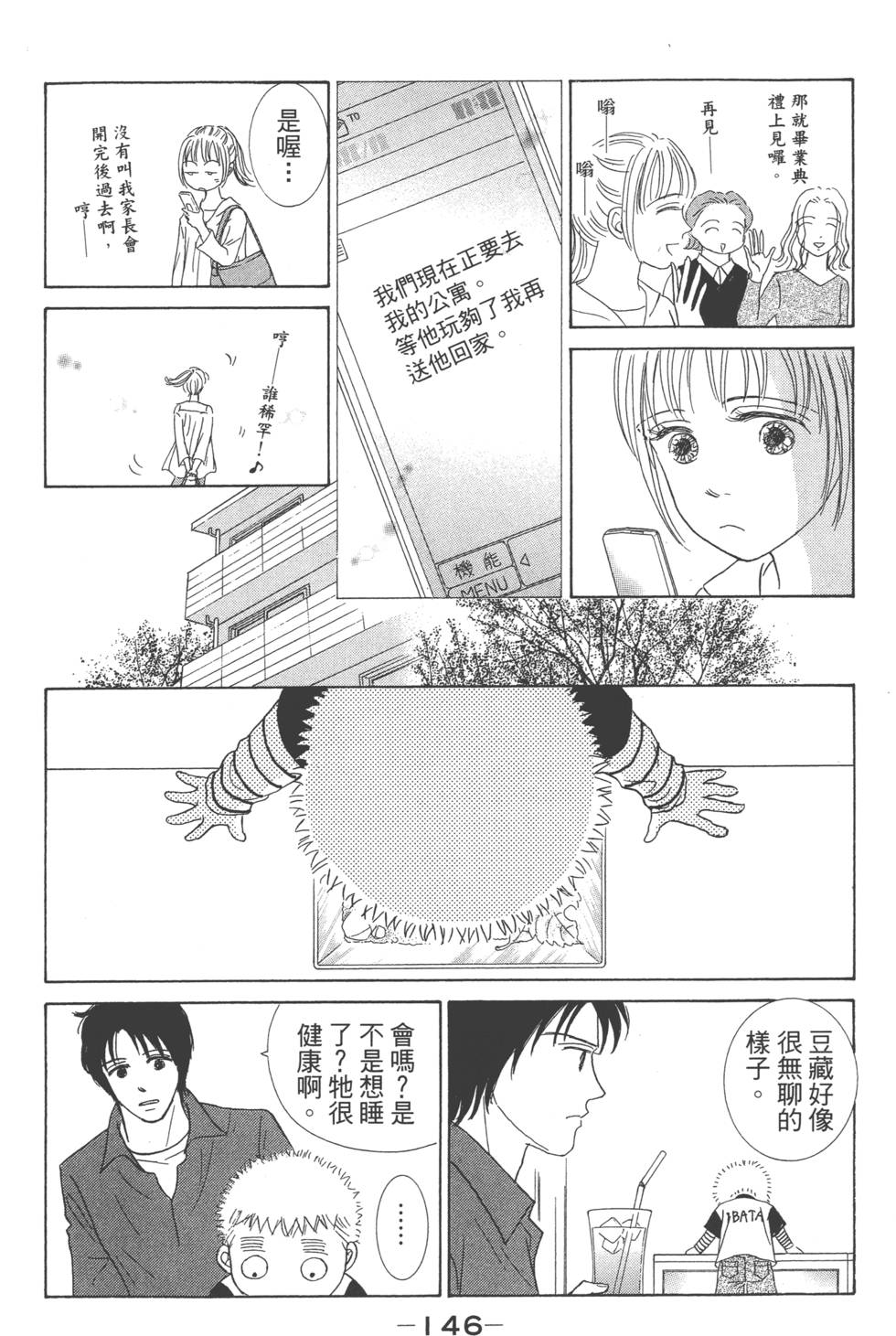 第144页