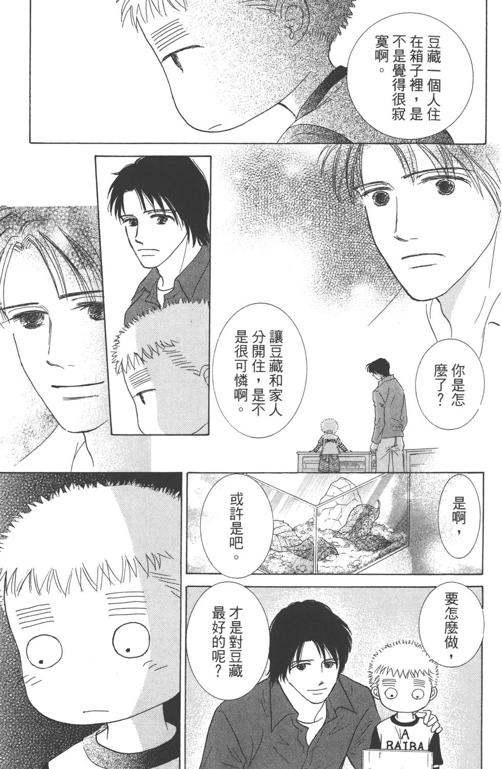 第145页