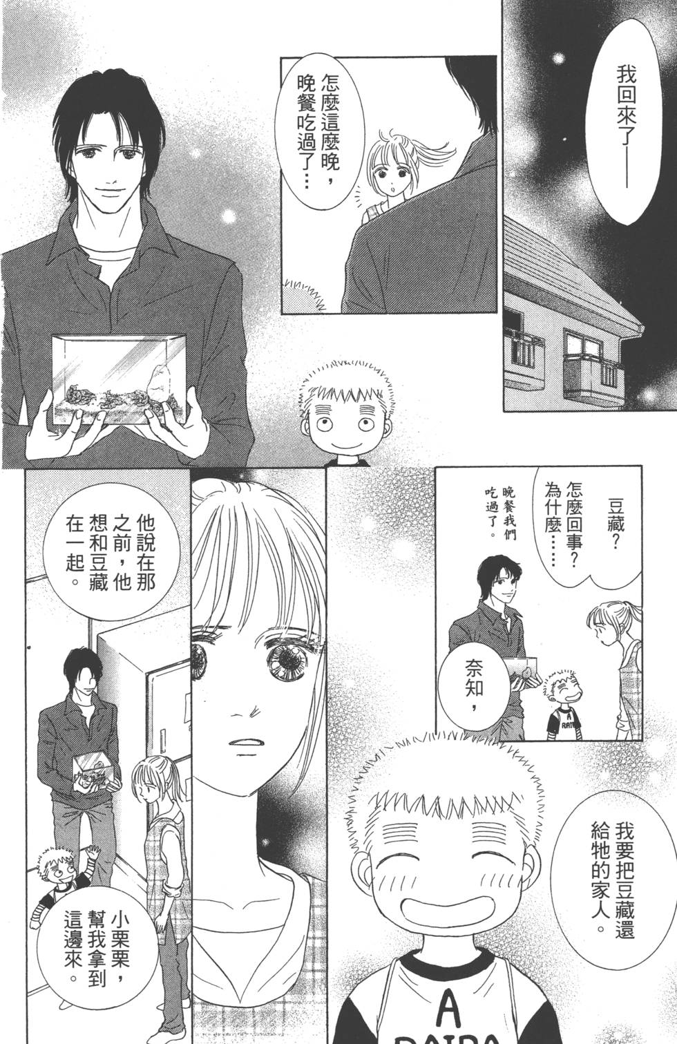 第146页