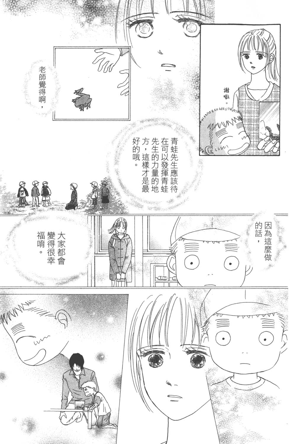 第147页