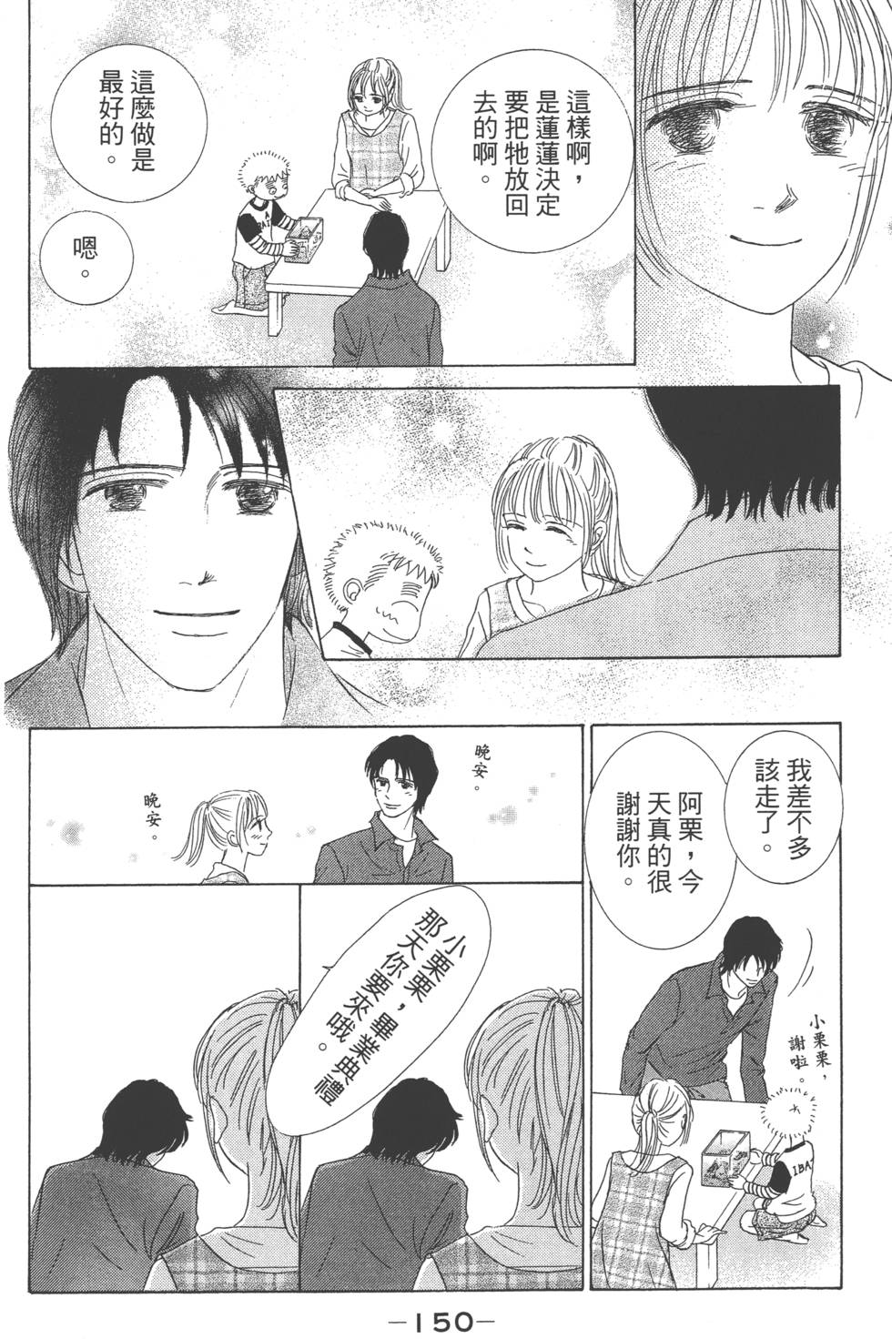 第148页