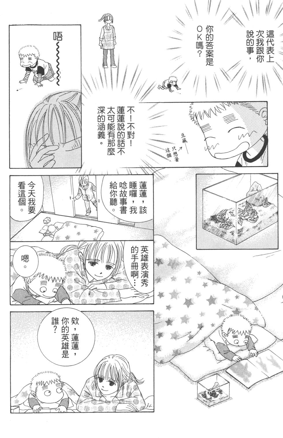 第150页