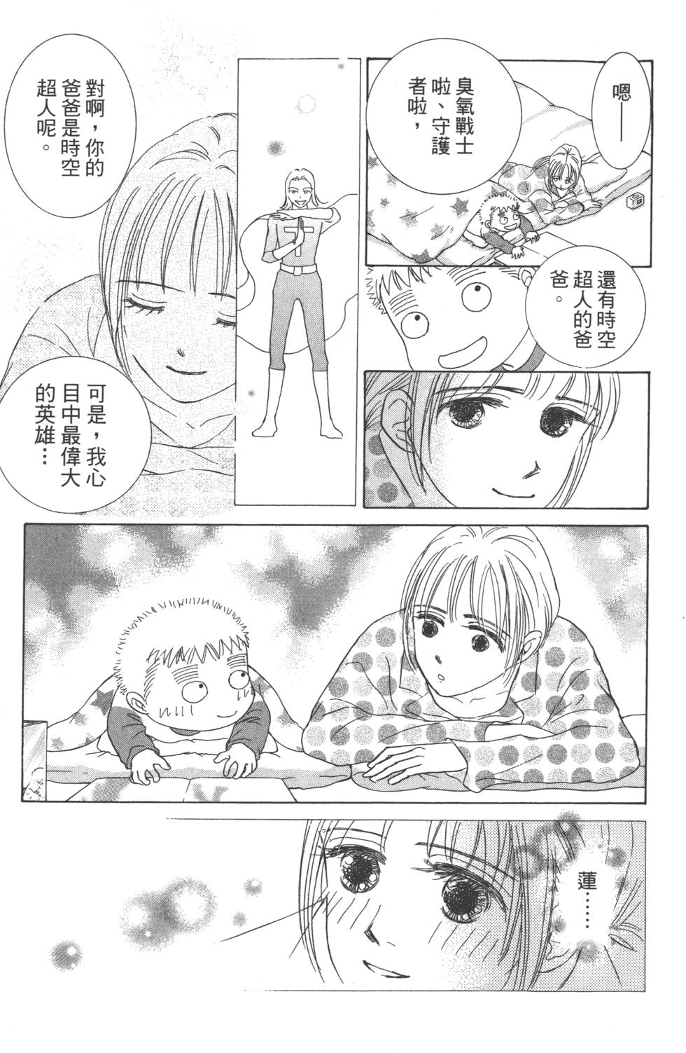 第151页