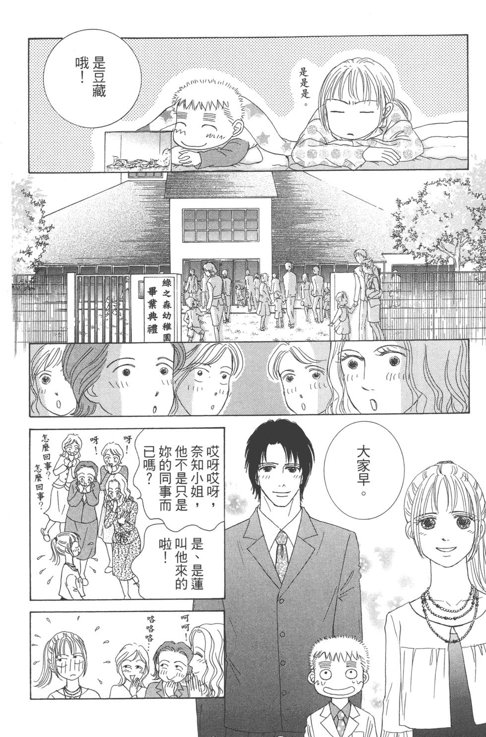 第152页