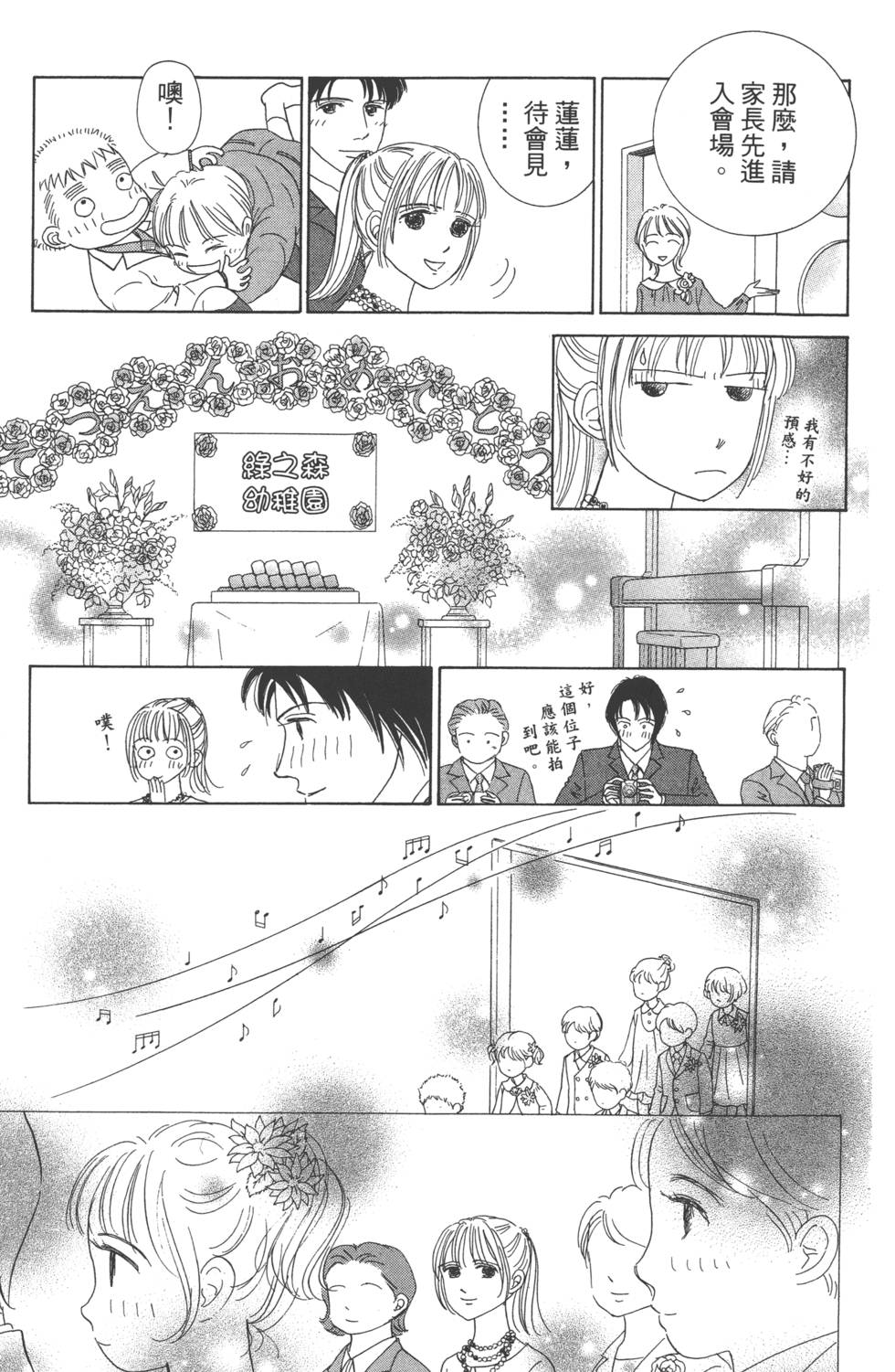 第153页