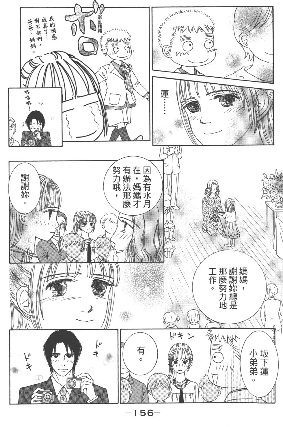 第154页