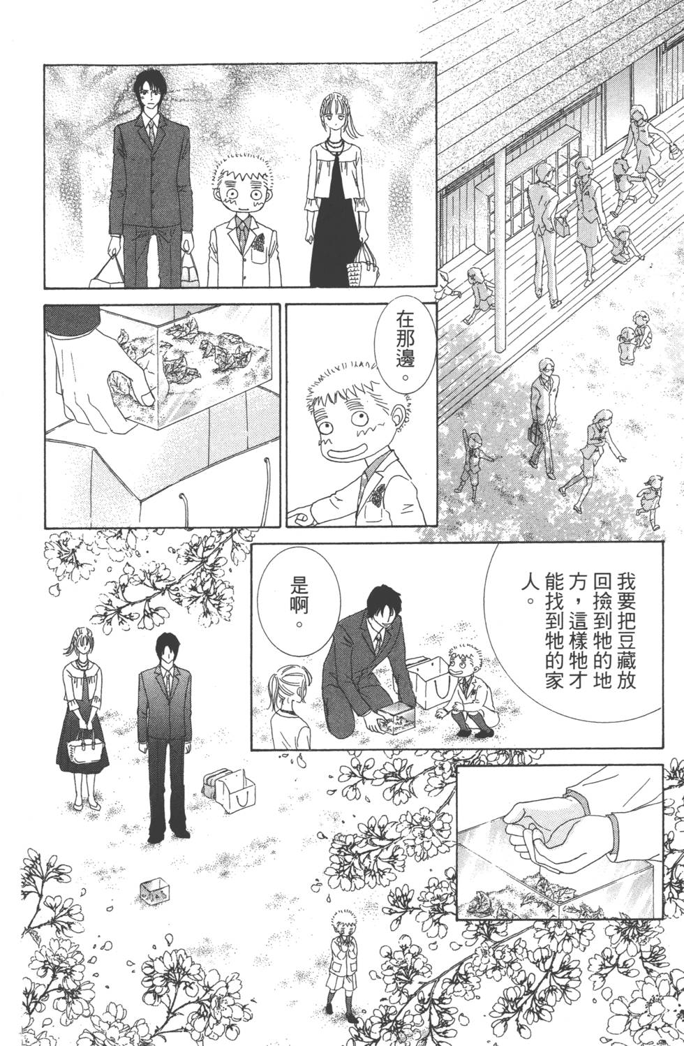 第158页