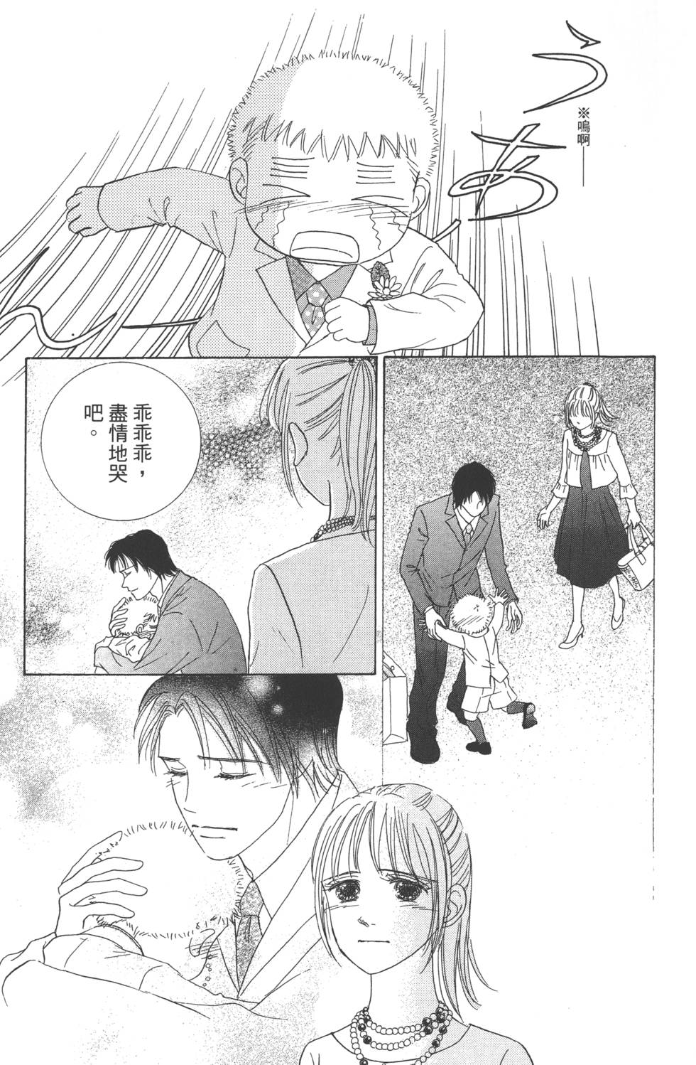 第161页