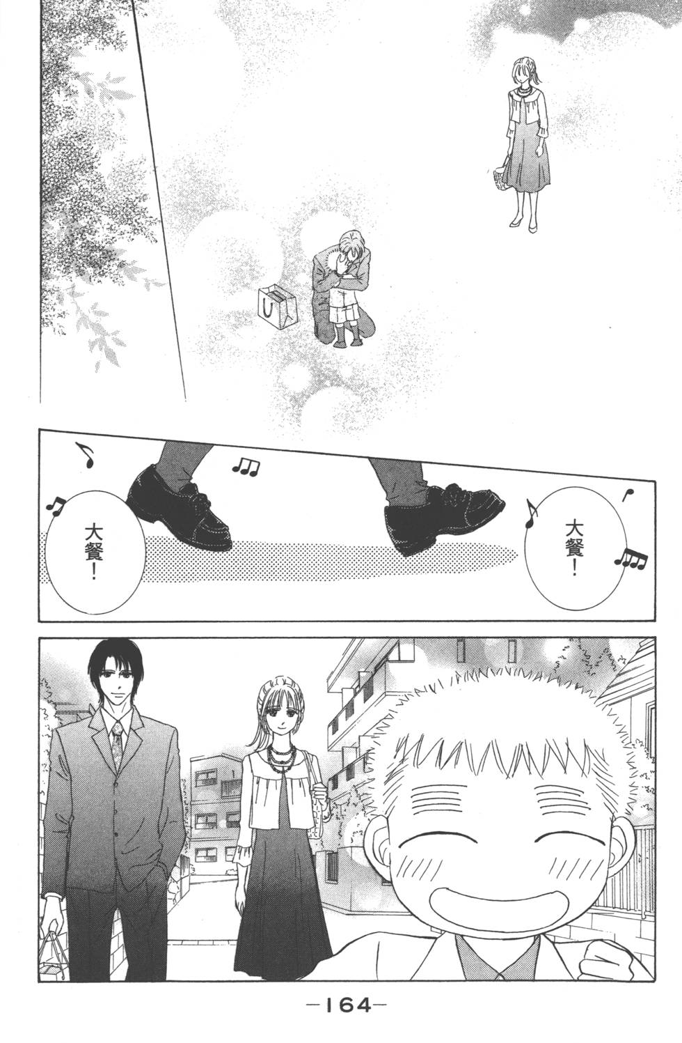 第162页