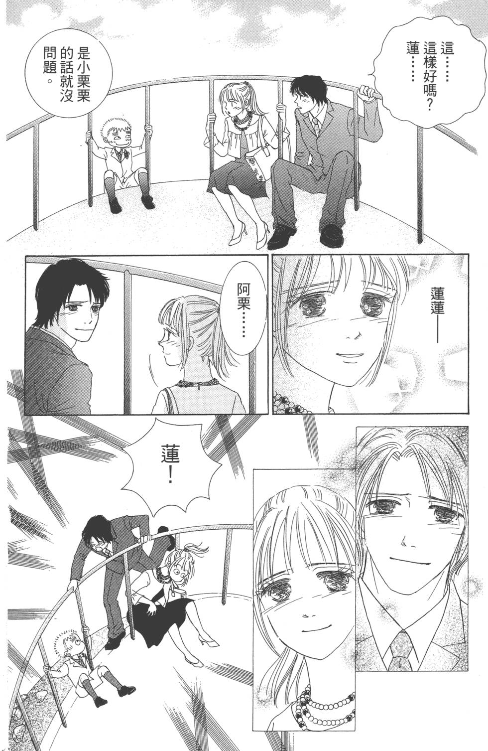 第168页