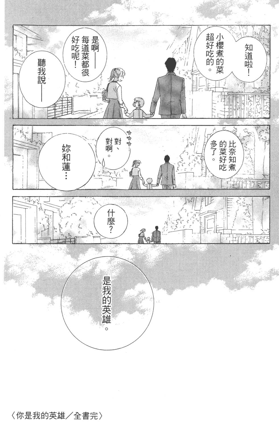 第170页