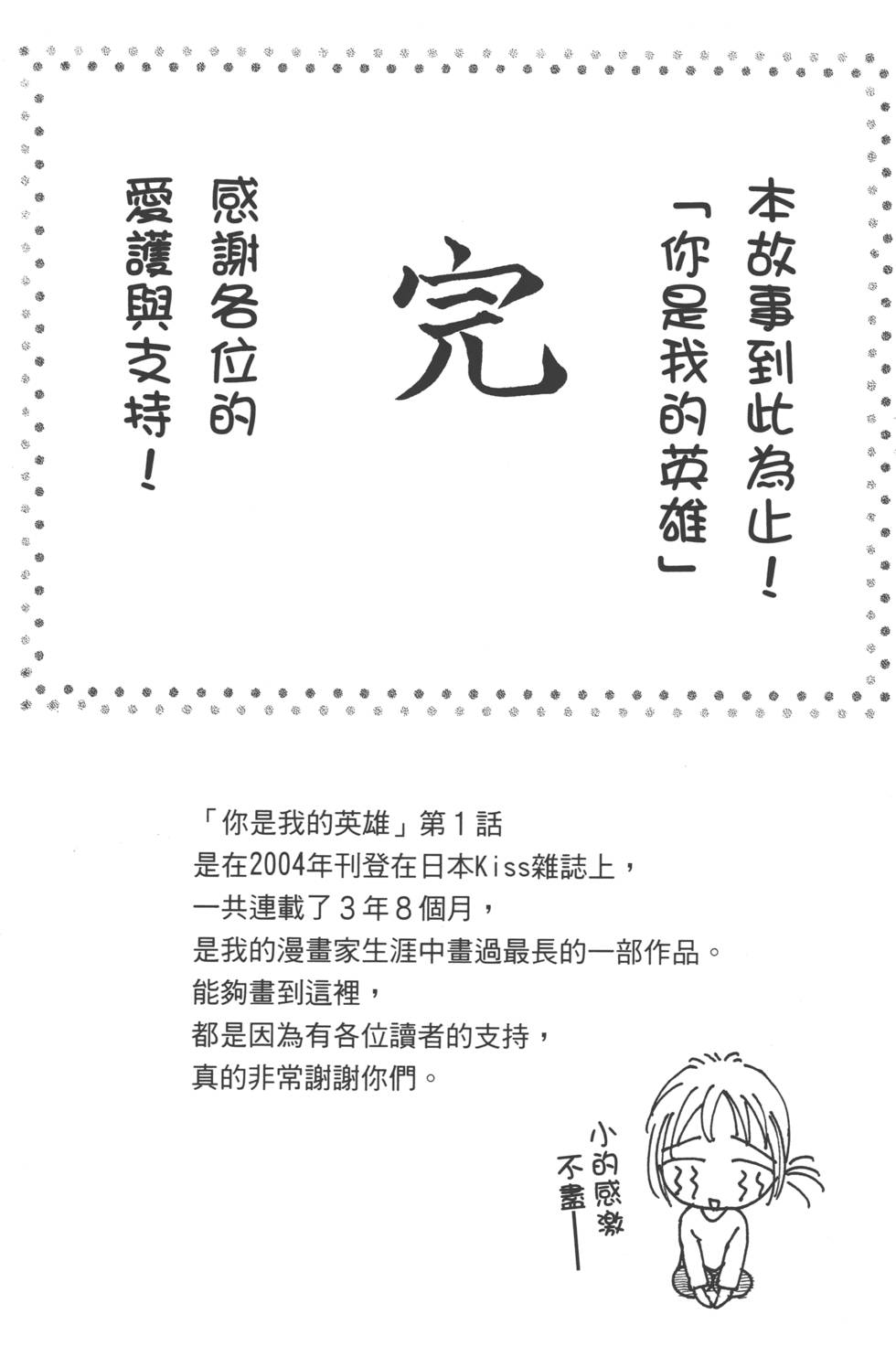 第172页