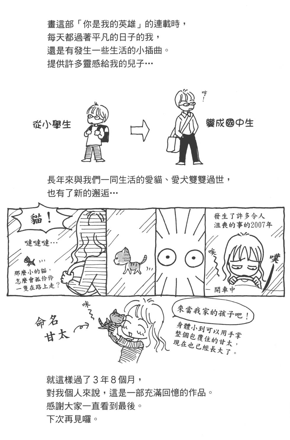 第173页