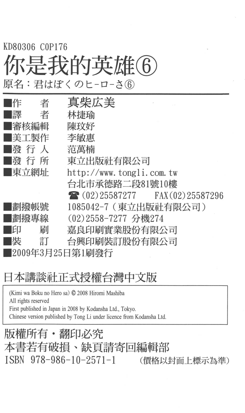 第174页
