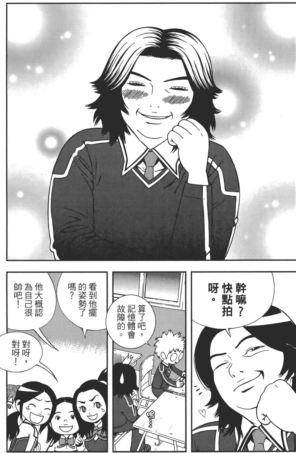 第39页