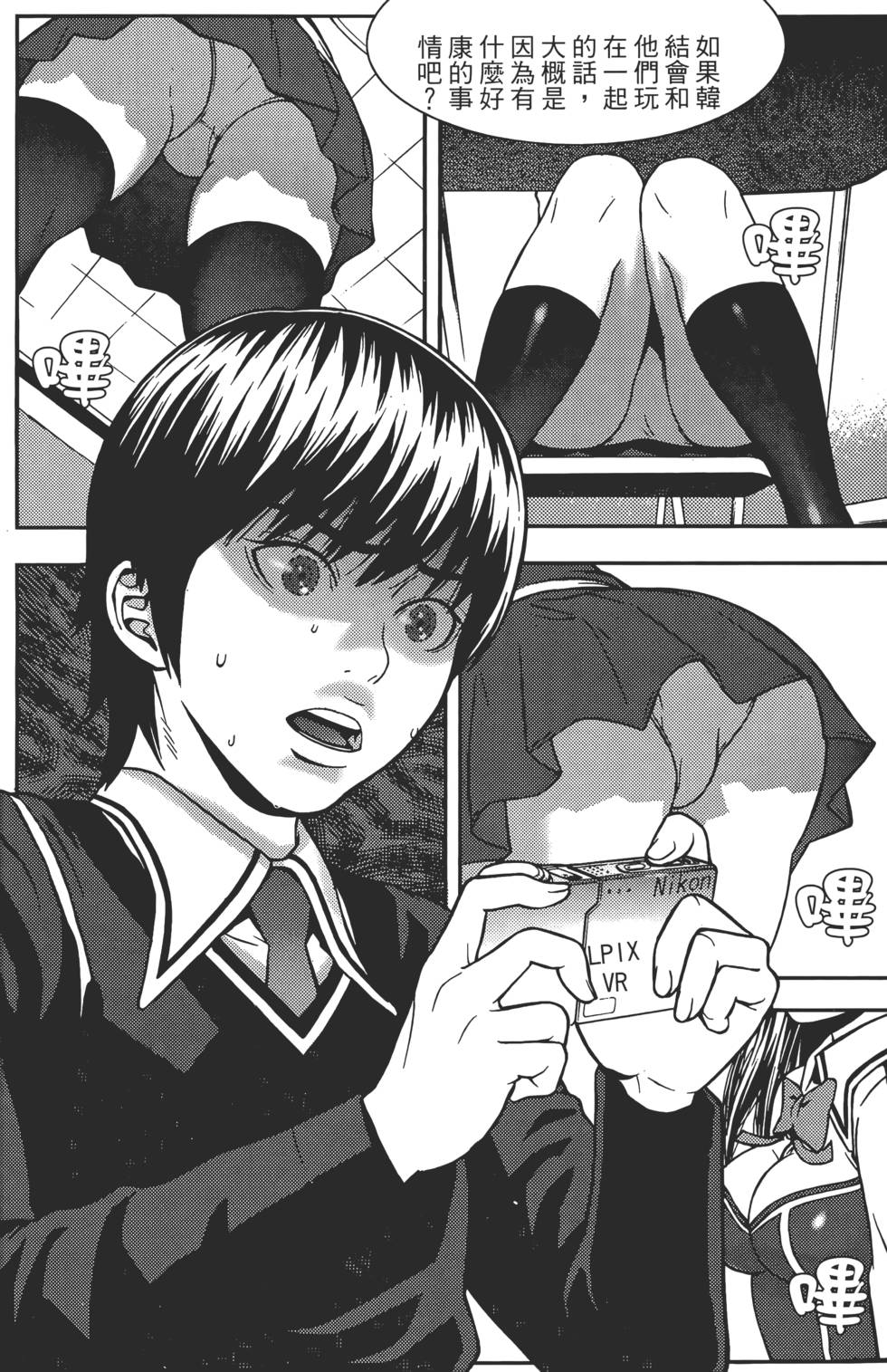 第51页