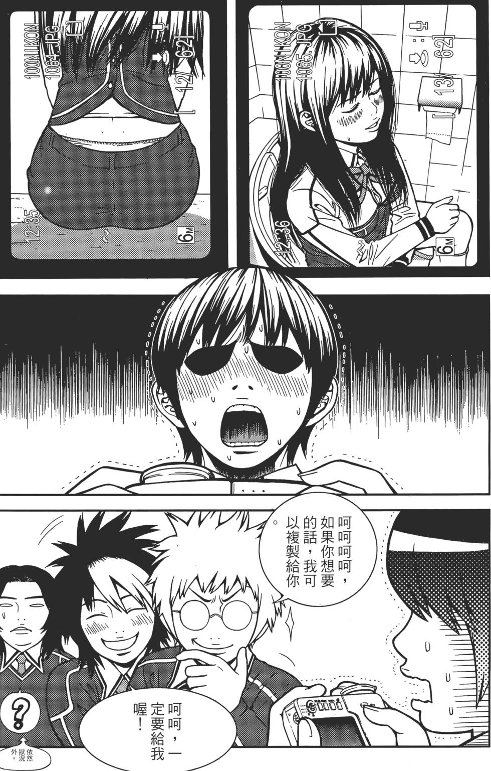 第52页